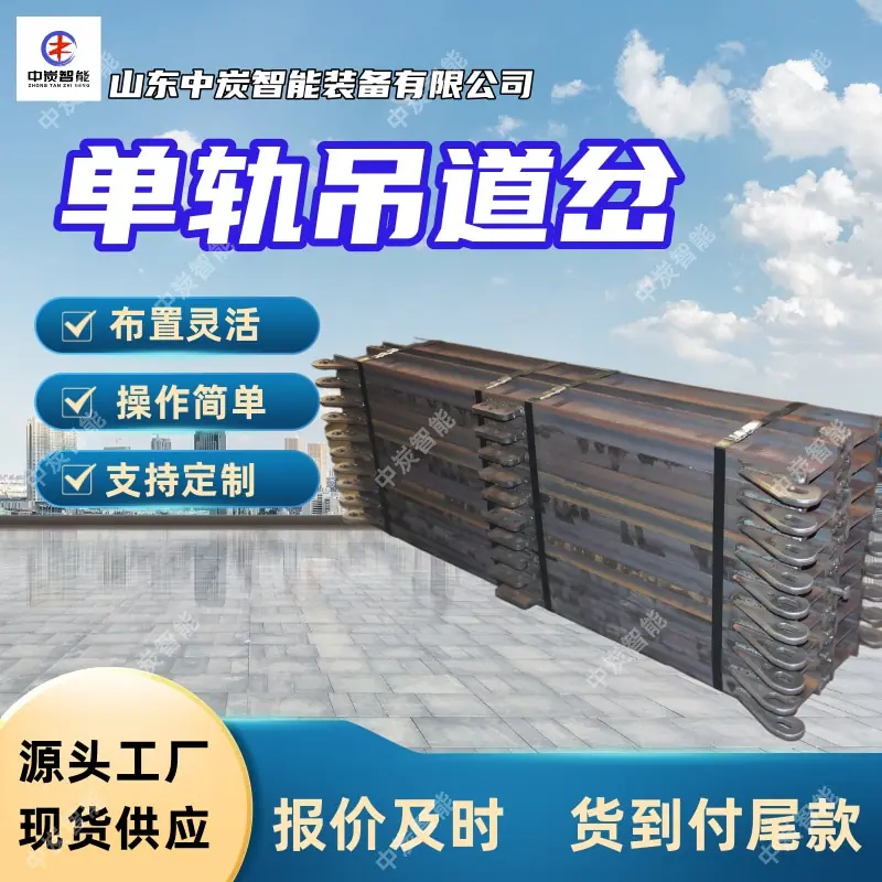 华矿四主图模板4 (3)