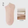 Calcetines de algodón suave de primavera MasterCard casual color Xinjiang algodón malla transpirable calcetines cosidos a mano sin costuras para mujer tipo calcetín de barco al por mayor