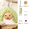 Kit de material para manualidades de muñeca con pelo rizado de calabaza con forma de huevo, accesorios de muñeca lindos con temática de bosque, venta directa del fabricante