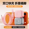 Cargador Popular Xiaotuanyuan de Nitruro de Galio Cabezal de Carga Rápida a Baja Temperatura Adecuado para Apple, Huawei y Android Carga Súper Rápida Fábrica