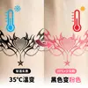 Pegatinas de Tatuaje Sensibles a la Temperatura Combinadas de Súcubo con Forma de Corazón, Duraderas Impermeables, Se Calientan y se Vuelven Rosas, Decoración Sexy para el Abdomen, Pecho y Piernas de las Chicas