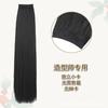 Peluca de bigote de maíz Hanfu, traje antiguo, pieza de cabello, fila de cabello, extensión de cabello antiguo sin nudos, pieza de cabello largo y liso, forma cos