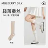 Meias Femininas de Verão Finas Brancas de Seda para Panturrilha, Antiderrapantes, Emagrecedoras, Meias Arrastão Sem Costura Estilo Ballet