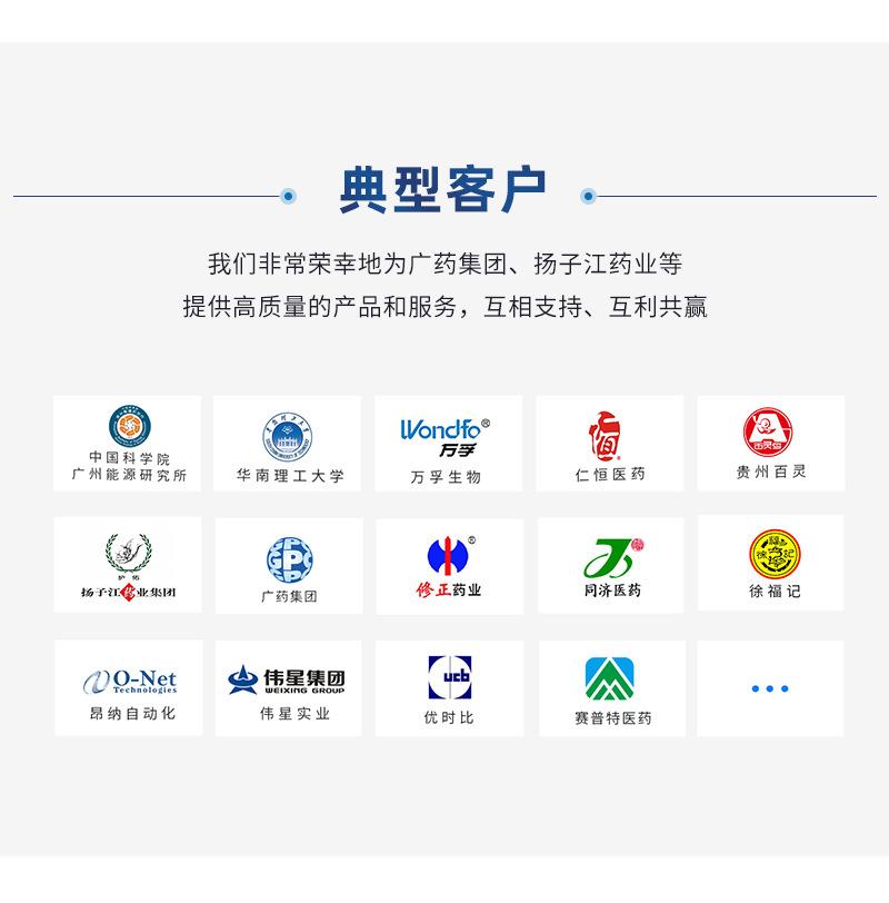 平板式泡罩包装机