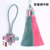 Borla auspiciosa de dos colores borla china borla colgante hecho a mano DIY