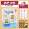 Colección de Productos de Papelería Deli del Supermercado Life - Enlace Exclusivo para Compra al por Mayor de Papelería de Oficina de Yougouduo