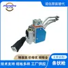 Reemplazo Americano Nordson, Pistola de Tira Pistola Dispensadora de Pegamento Caliente, Accesorios para Máquina de Pegamento Caliente