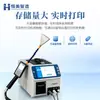 Fotómetro de Aerosol Digital Detector de Fugas con Sistema de Detección de Filtro e Impresión de Datos