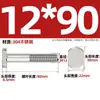 Tornillos en T de Acero Inoxidable 304 Tornillos de Placa de Presión con Ranura en T Pernos Gb37M5M6M8M10M12M16M20Mm