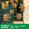 Adornos colgantes para árbol de Navidad, decoración tridimensional de copos de nieve en 3D, adornos creativos para guarderías, centros comerciales y aulas.
