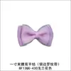 Cintura de una pulgada doble nudo plano 8F13QG Flor de Yao Ming decoración borde plateado cinturón de costilla + horquilla de cinturón de hilo lazo