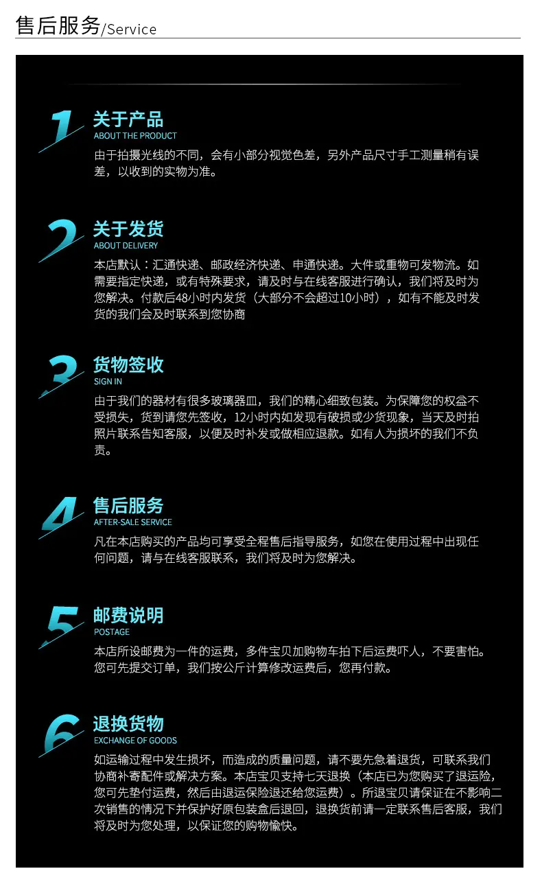 单品尾端_06.jpg