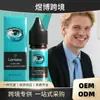 Gotas Laniska para el Cuidado de los Ojos Cuidado Suave para Ojos Secos Hidratante Enfriamiento Cuidado Confort Solución de Cuidado