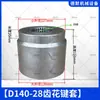 Interruptor Calentador Eléctrico Universal para Calentadores Little Sun, Calentadores de Aceite Eléctricos y Estufas de Leña, Controlador de Temperatura de 3 y 5 Pines