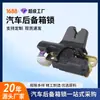 Adecuado para Toyota Avalon 2000-04 cerradura de maletero de coche cerradura de portón trasero 64600-AC020