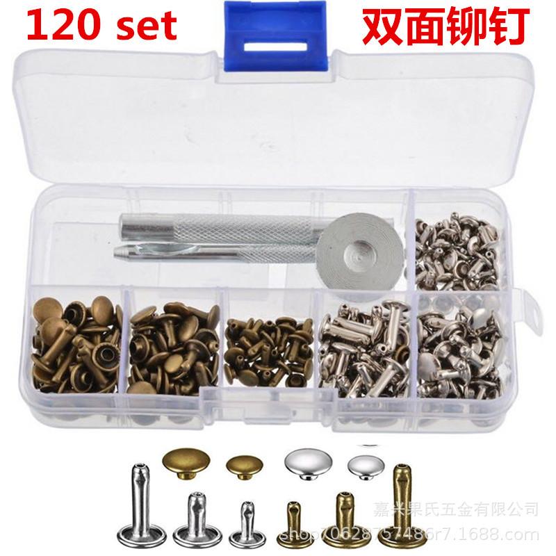120set双面