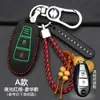 Adecuado para Estuche de Llave Changan Suzuki Tianyu SX4 Vitra Xiaotufengyu Cubierta Protectora con Hebilla para Control Remoto de Coche
