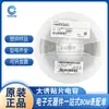 Capacitor de chip 1 210 107/227m 100/220uF 6.3/10V 20% JMK325ABJ227M