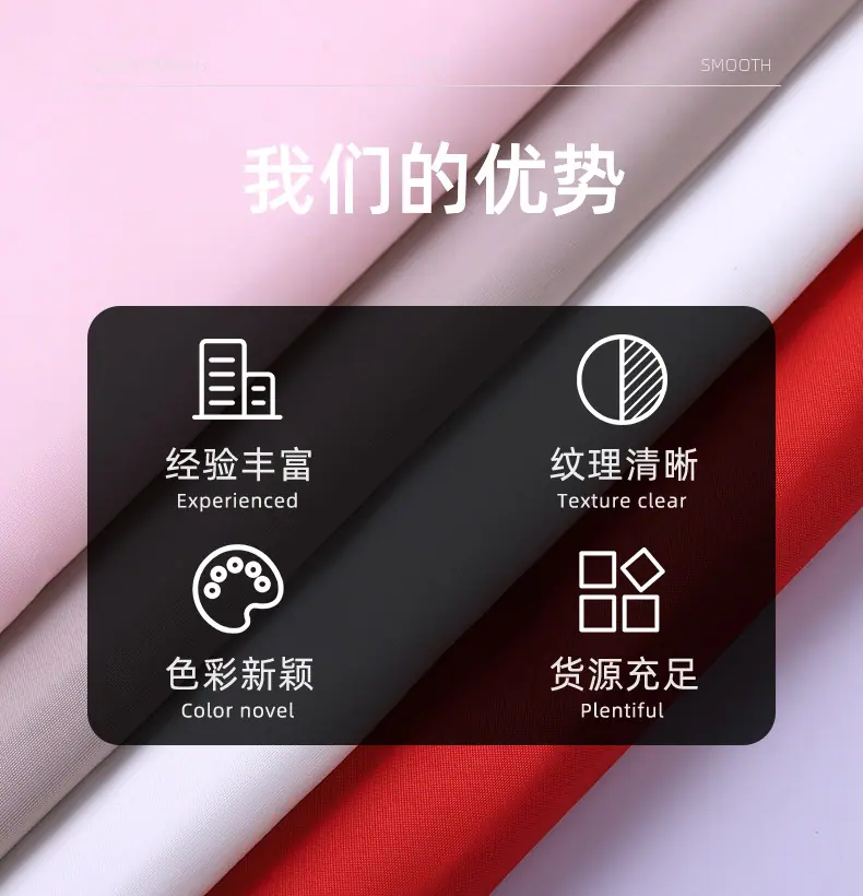 11、290T多F消光涤塔夫_05