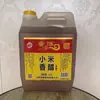 Shanxi Jinan Vinagre Fragrante de Milheto Especial Vinagre Fermentado de Grãos Puros 2.5L Vinagre Comestível Artesanal Vinagre de Milheto Produto Genuíno Dropshipping