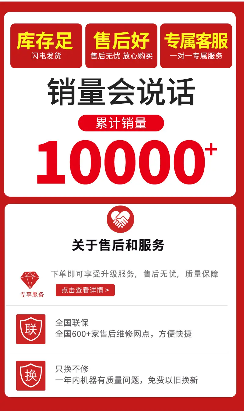 详情页_07.jpg