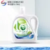 Walch/Willoux 1L Líquido para Lavandería Aeróbico Antibacterial para la Eliminación de Bacterias y Ácaros