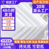 Stock Directo de Fábrica 17g Papel de Copia Pera de Nieve Sin Azufre Papel de Copia Forro para Ropa Papel de Regalo Papel a Prueba de Humedad Venta al por Mayor