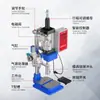 Pequena máquina de perfuração pneumática marcação Equipamento pneumático de mesa automático Prensa prensa base Máquina de cerveja a ar perfuração grande