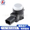 Aplicable a Buick Chevrolet Cruze sensor de ojo eléctrico sonda de inducción de radar de reversa sensor PDC 13282884