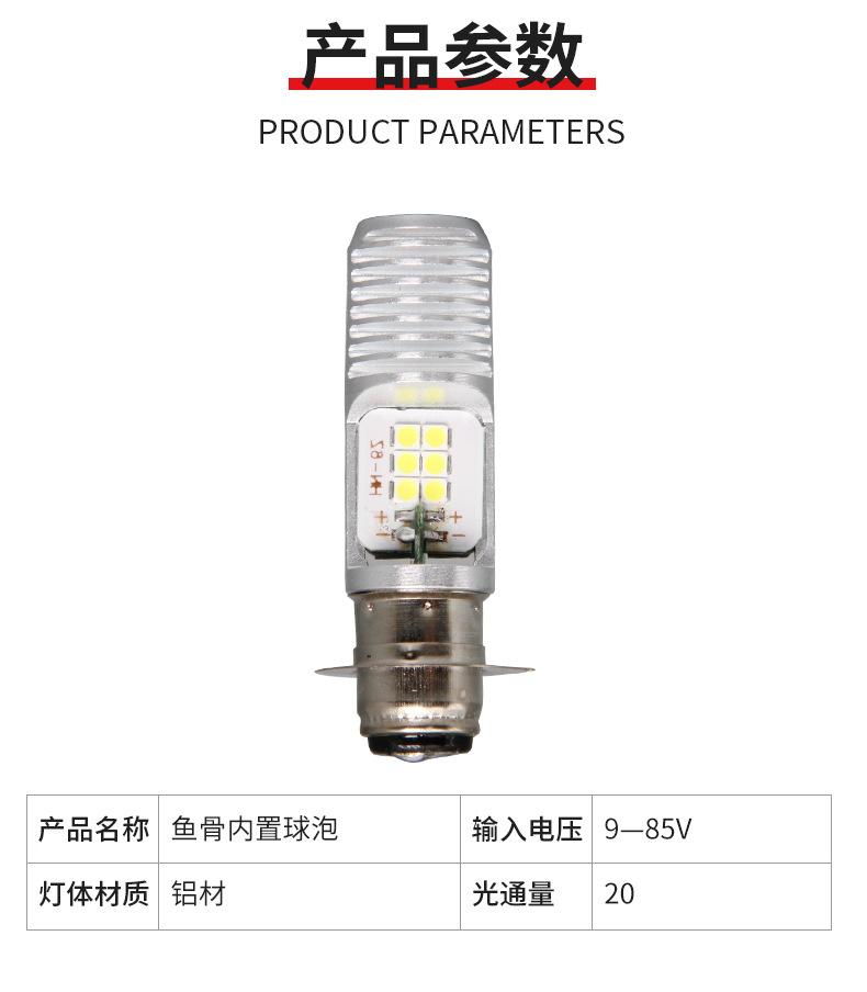 详情页_11.jpg