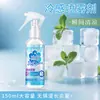 Artefacto de Refrigeración para Entrenamiento Militar Estudiantil de Verano para Prevenir el Golpe de Calor y Aliviar el Golpe de Calor Parche de Hielo para Llevar Contigo Ropa para Exteriores Spray Refrigerante