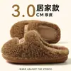 Pantuflas de Algodón con Suela Gruesa para Hombre 2026 Nuevo Estilo Otoño/Invierno para Interiores Hogar Suela Suave Felpa Cálidas Pantuflas de Algodón para Hombre