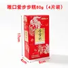 Bolos Nuvem Embalados Individualmente, Doces Chineses Atacado, Bolos de Casamento, Bolos para Sucesso em Provas, Lembrancinhas, Lanches