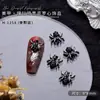 Novas Decorações de Unha de Metal Preto Pistola para Halloween Estilo Escuro Moderno Aranha Caveira Cruz