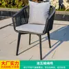 Mesa y Sillas Tejidas de Cuerda Estilo Nórdico Mojia para Exteriores, Patio, Jardín, Mesa de Aleación de Aluminio para Terraza al Aire Libre, Mesa y Sillas de Cuerda para Ocio