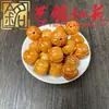 Sandalio Amarillo Tallado Personalizado Pequeños Accesorios Yi Ming Xian Yuan Creativo DIY Cultural Juego Cadena de Mano Cuentas de Oración Cadena para Teléfono Accesorios