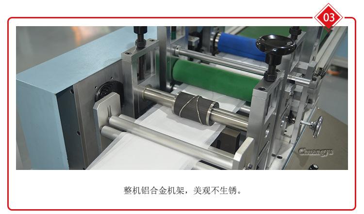 口罩外套机细节