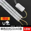 Fita de luz LED de reposição, fita longa, módulo ultrabrilhante, plafon de controle remoto tricolor para sala de estar, disponível para compra a partir de uma peça