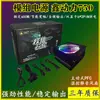 Xin Power Full Module Player 750 Potencia Nominal 650W Chasis de Computadora de Escritorio Fuente de Alimentación Silenciosa Amplia