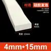 Tiras de Espuma de Silicone São Resistentes a Altas Temperaturas, Anticongelantes, Altamente Elásticas e Tiras de Esponja de Silicone Macias. Tiras de Vedação de Espuma de Silicone São Tiras Quadradas