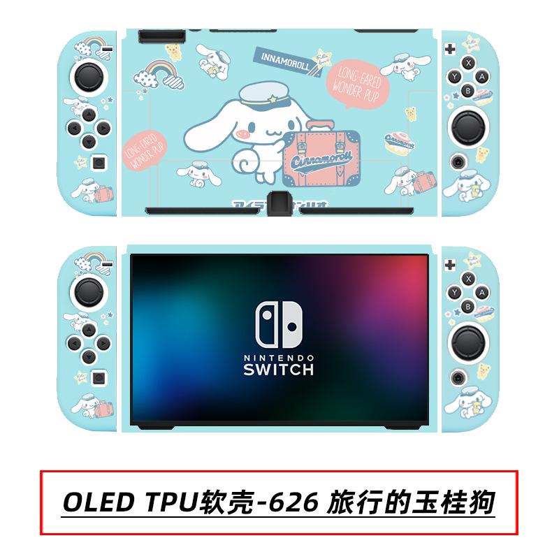 OLED TPU软壳-626 旅行的玉桂狗.jpg