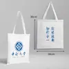 Nombre de la Universidad Bolsa de Lona Personalizable Beijing Tsinghua Zhejiang Central del Sur Universidad de Xiamen Mochila Bolso Tote Bolso de Hombro