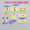 Accesorios de herrajes para bolso Kelly extragrande de platino, puente arqueado, placa base de cerradura cuadrada, candado giratorio de flecha, hebilla, tornillo, bricolaje
