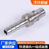 Conector Rápido Tipo Boca de Torre Macho e Fêmea Ferramenta Pneumática Pistola de Madeira Pistola de Ar Mangueira de Ar Conector Hidráulico Tipo Boca de Torre