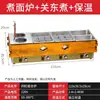 Máquina de Panela Elétrica para Conveniência para Uso Comercial, Panela Especial para Hot Pot Picante, Equipamento para Lanches em Espeto, Panela para Cozinhar Macarrão
