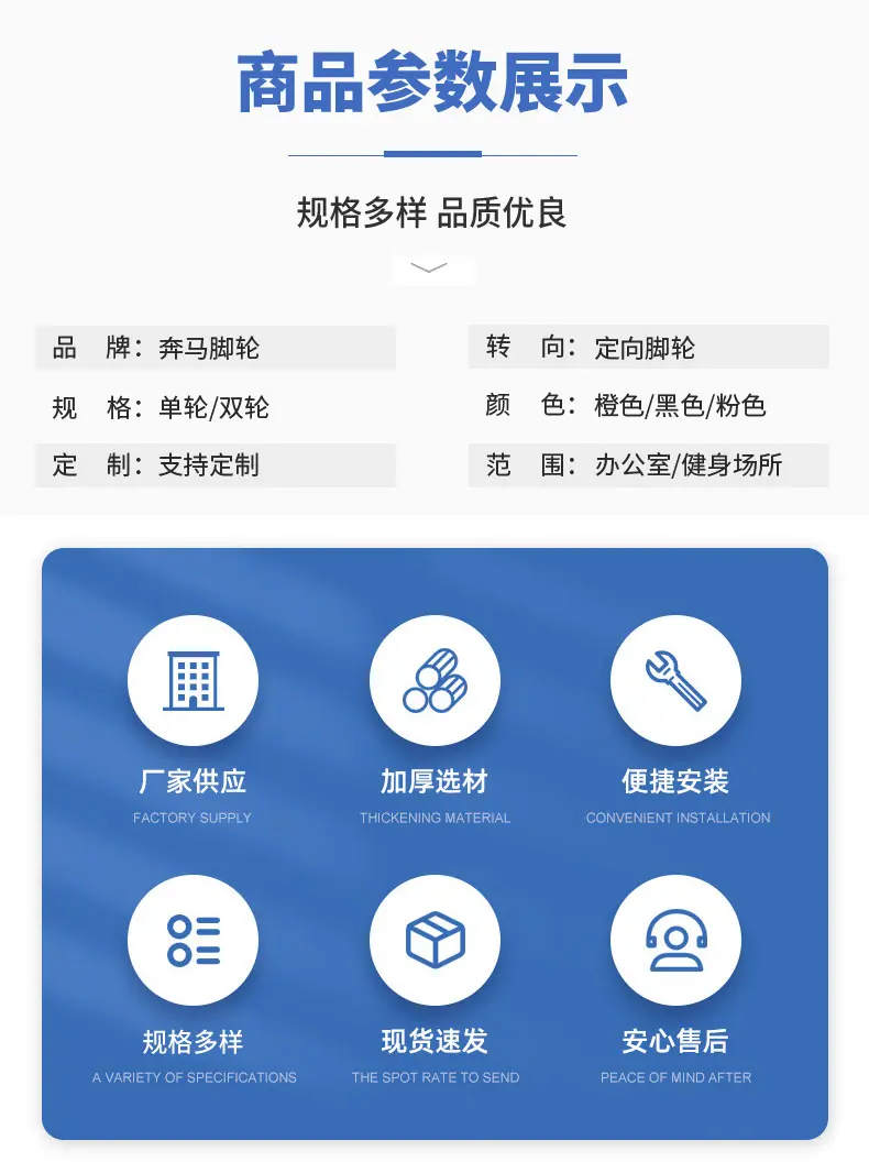 健腹轮详情_06.jpg