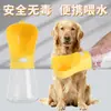Comedero y Bebedero Exterior para Mascotas 2 en 1 Multifuncional de Silicona Segura para Mascotas en Movimiento