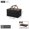 Caja de Almacenamiento para Camping al Aire Libre con Tapa de Madera, Organizador para Maletero de Coche, Caja Plegable para Picnic