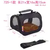 725 Bolsa Dobrável para Pet Casa para Pet Bolsa de Viagem para Pet Saída Portátil Bolsa Respirável Feita Sob Medida
