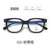 Nuevas gafas con montura TR90, serie 25, lentes transparentes, estilo estudiantil, con un look elegante y sofisticado, aptas para hombres y mujeres, y populares entre los influencers
